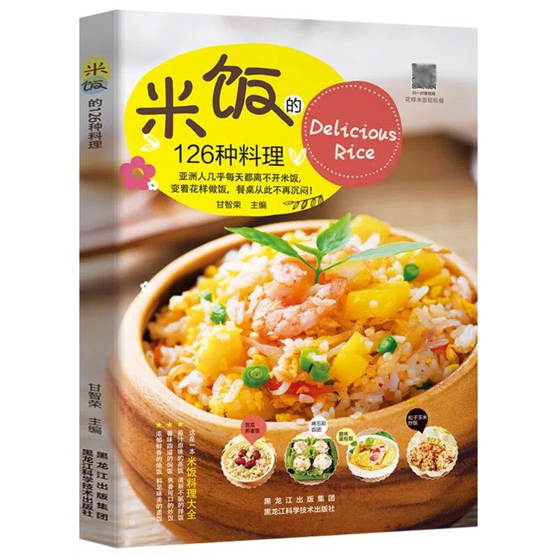 126 çeşit pirinç yemeği, yumur - Home Cooking Egg Recipes incelemesi ve fiyatı
